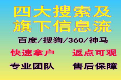 百度信息流广告在移动端的应用与效果