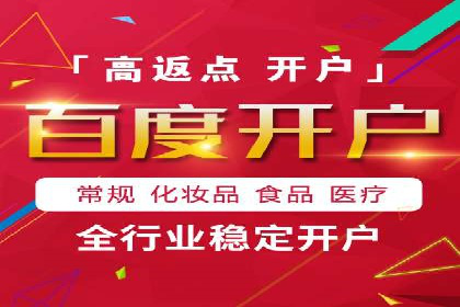 百度推广开户后的客户转化路径分析