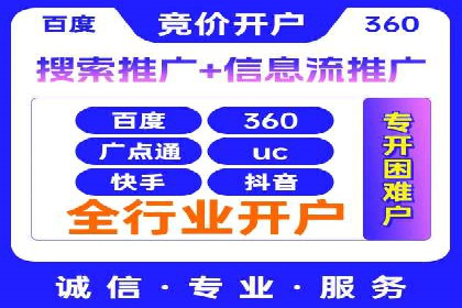 百度推广费用与广告定位精准度的关系案例研究