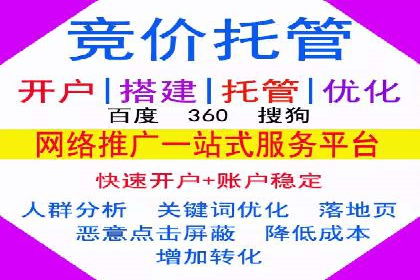 头条信息流行业趋势洞察