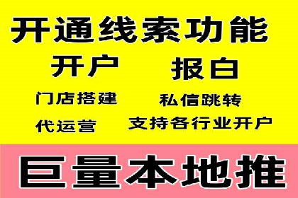 SEM运营推广策略：成功案例解析